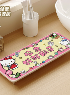 hellokity洗手台置物架硬硅藻泥台面吸水垫浴室香薰托盘漱口杯垫