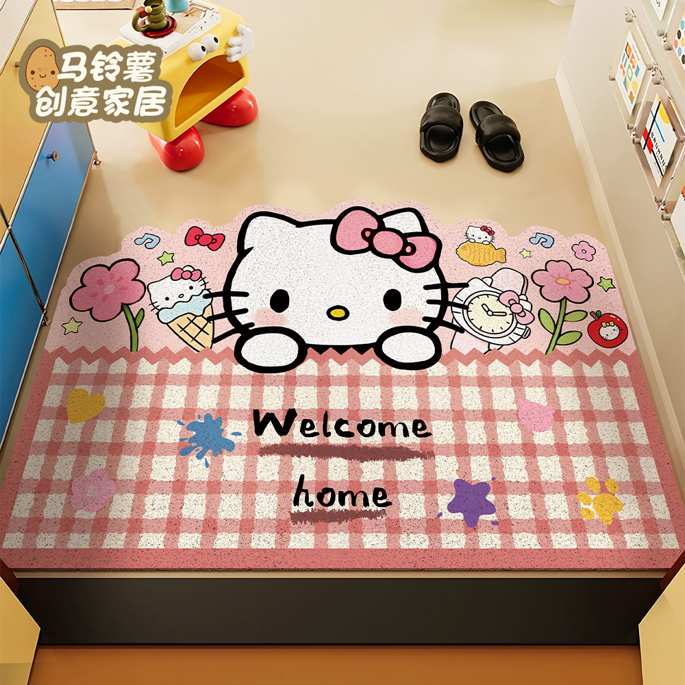Kitty刮泥蹭土防滑丝圈入户地垫