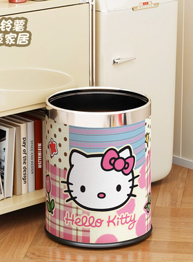 新款多巴胺hellokity垃圾桶可爱大容量废纸篓家用客厅卧室卫生桶