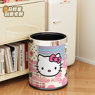 新款多巴胺hellokity垃圾桶可爱大容量废纸篓家用客厅卧室卫生桶