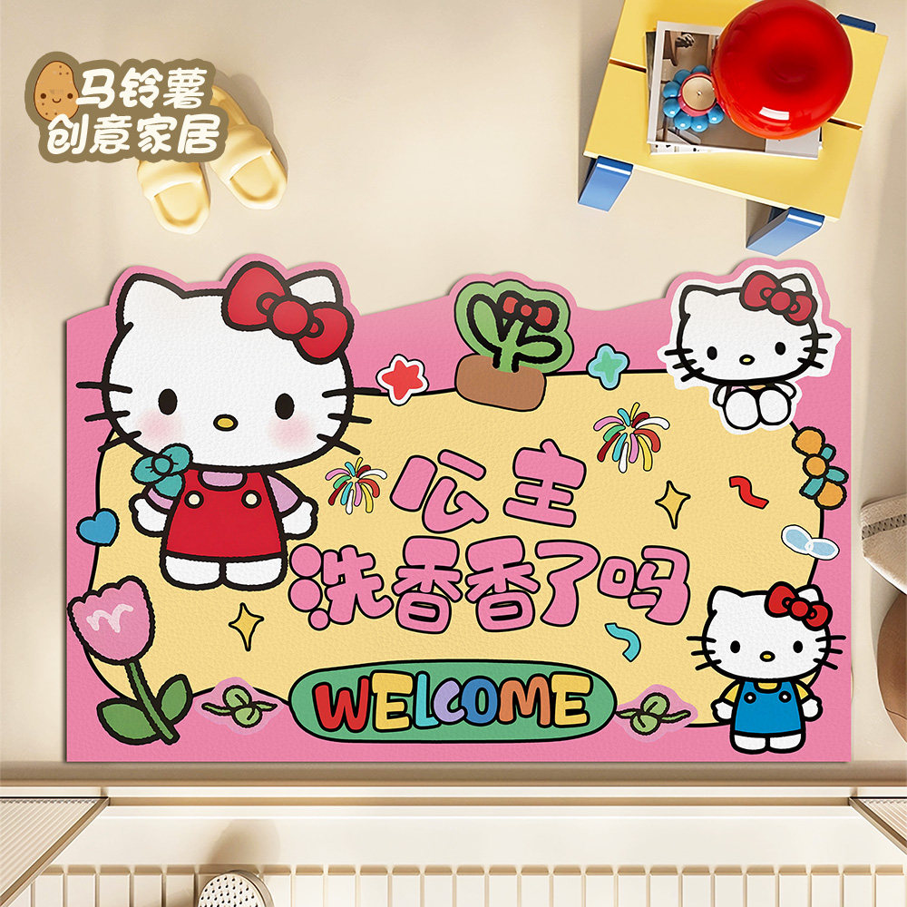 新款凯蒂猫浴室地垫吸水防滑硅藻泥地毯卫生间厕所门口速干脚垫子