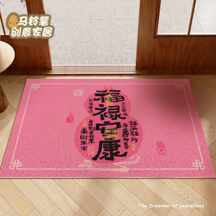 新中式 除尘脚垫可剪裁 葫芦入户地垫进门门口防滑丝圈脚垫玄关换鞋