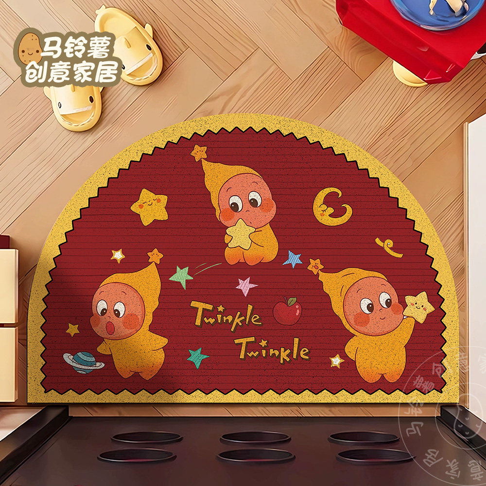 红色入户门地垫星星人半圆丝圈地毯防滑耐脏进门换鞋脚垫子可剪裁,居家布艺,入户地垫,淘宝优惠券,粉丝福利购,淘宝优惠卷