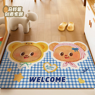 简约格子黄油小熊入户地垫门口丝圈换鞋脚垫防滑进门地毯刮泥蹭土