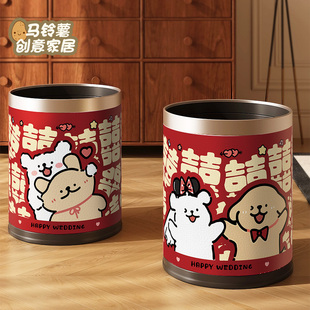 线条小狗结婚垃圾桶大容量红色喜庆家用废纸篓新婚婚房布置卫生桶