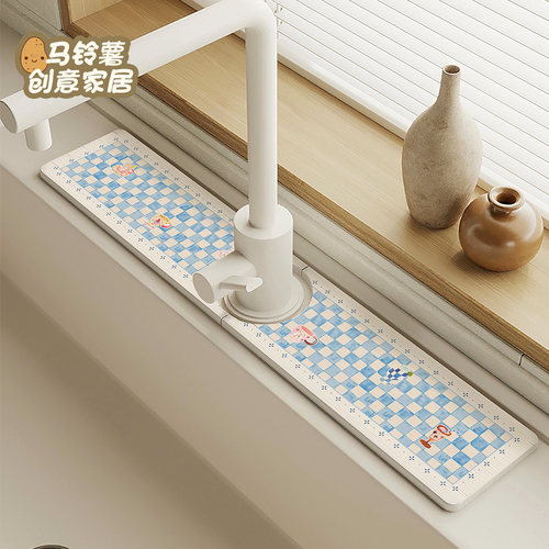 马铃薯硬硅藻泥水龙头吸水垫