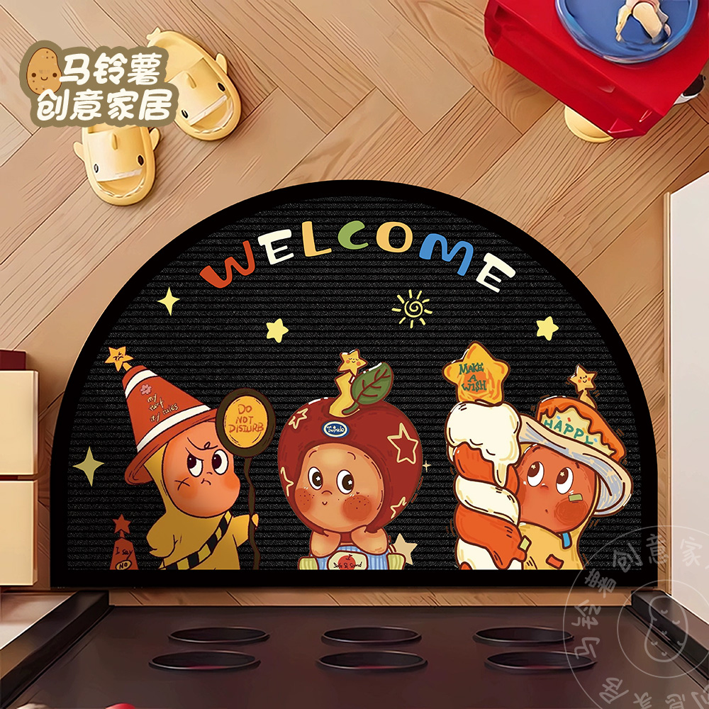 星星人防滑耐磨丝圈入户门地垫