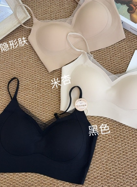 5007 2026新款固定杯性感交叉粉底液隐形无痕小显大短款美背