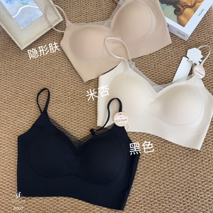 5007 2026新款固定杯性感交叉粉底液隐形无痕小显大短款美背