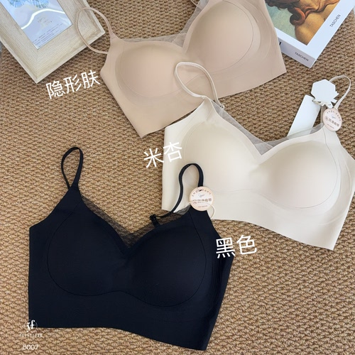 5007 2026新款固定杯性感交叉粉底液隐形无痕小显大短款美背