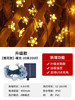 【Solar】 22m 200 Lights-Warm Light Cherry Blossom