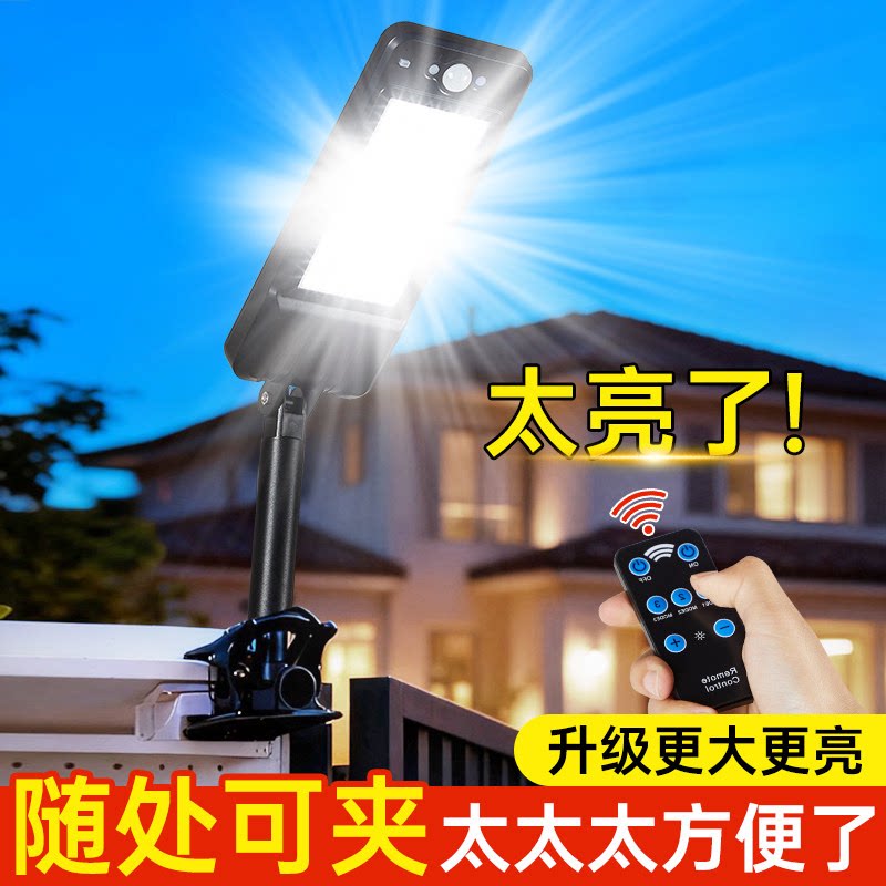 太阳能户外灯2026新款夹子灯免打孔庭院照明灯农村院子防水小路灯