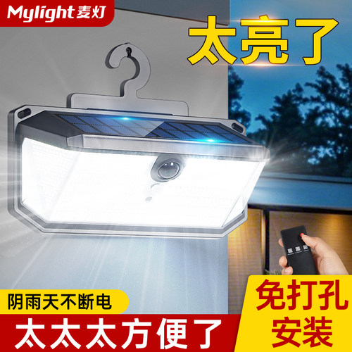 【升级爆亮】免打孔照明灯