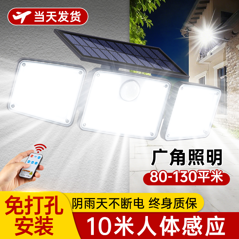 【便携安装】太阳能爆亮夹子灯