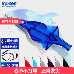 摩腾海豚哨专业篮球足球裁判口哨户外高音训练体育课专用哨子魔腾