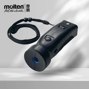 molten摩腾电子口哨篮球裁判专用哨子体育老师教练专业魔腾RA0020