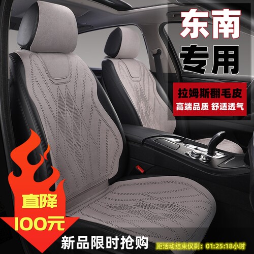 东南专用高端翻毛皮质透气马鞍垫
