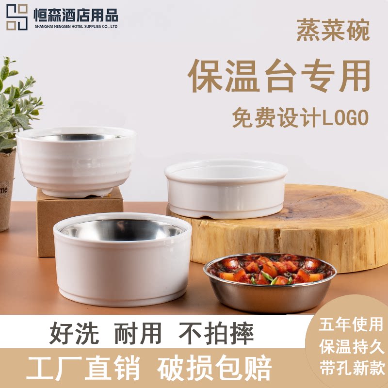 浏阳蒸菜专用蒸菜碗真功夫餐具蒸碗小蒸碗小碗菜的小碗专用碗商用