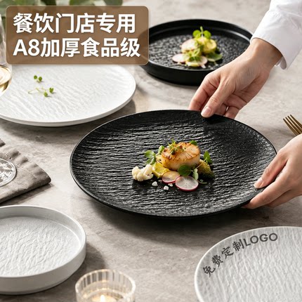 商用密胺黑色烤肉烧烤凉菜盘子意面西餐牛排餐盘火锅牛羊肉菜盘