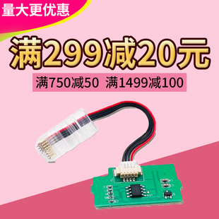 M436NDA 适用惠普HP56A粉盒芯片CF256A M436N M433A 计数器 MFP