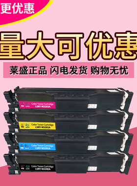 莱盛W2300A硒鼓 适用惠普HP Pro 4203dn 4303 MFP4303fdn 4303fwd