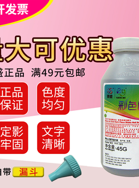 莱盛碳粉 适用惠普HP1215 1525 2025 M251 M276n 1515 1518  2026