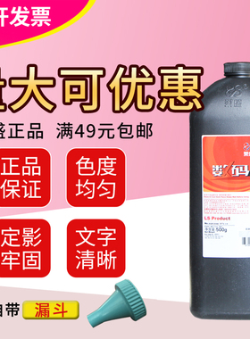 莱盛碳粉 适用京瓷km2020 1620 1635 2035 2550 448 438 1648 428