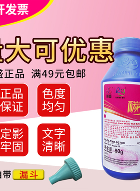 莱盛碳粉适用三星1510 1710 4216f 565p 555p 560R 4300 4200墨粉