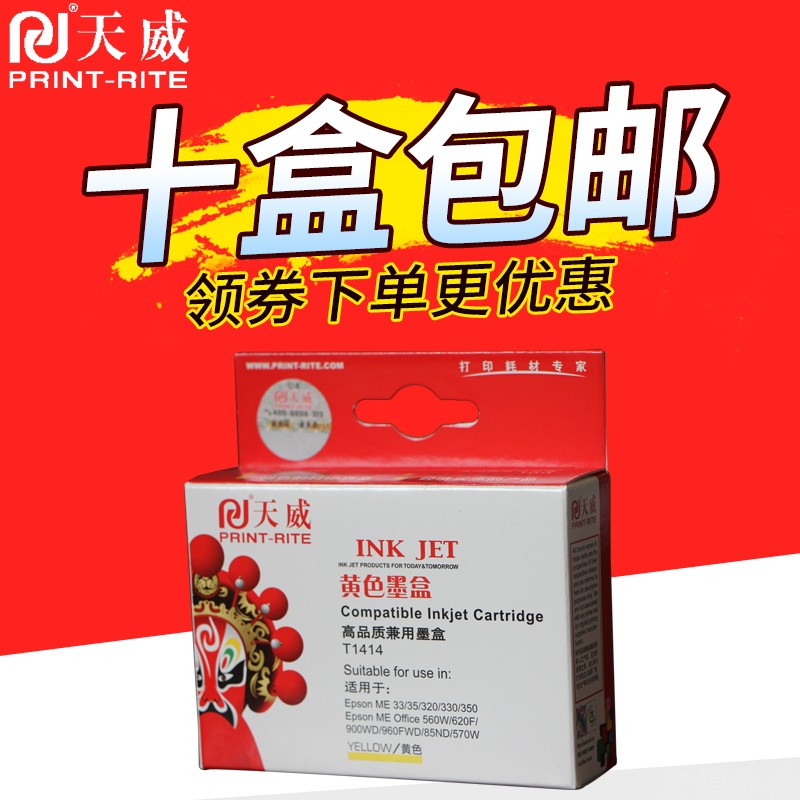ÌìÍþ ÊÊÓð®ÆÕÉú T1411-T1414 ME35 350 ME33 330 560W 620FÄ«ºÐ