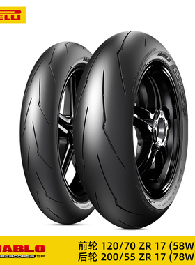 倍耐力摩托车轮胎DIABLO SUPERCORSA大闪电V2 V3 SP V4原配杜卡迪