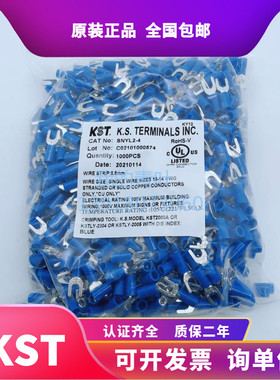 KST健和兴SNYS SNYL SNYSS SNYM SNYLL SNY2-3.2/3.7/4/5/6/尼龙