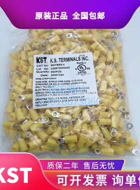 KST健和兴RNYB RNYBM RNYBL RNYBS 5-4/5/6/8/10/11/12ROHS高温UL