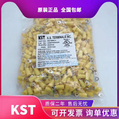 KST健和兴RNYB RNYBM RNYBL RNYBS 5-4/5/6/8/10/11/12ROHS高温UL