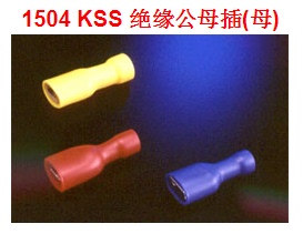 5A8 KSS原装 PV1.25 3A8 7A全绝缘母头 插簧端子PV1.25