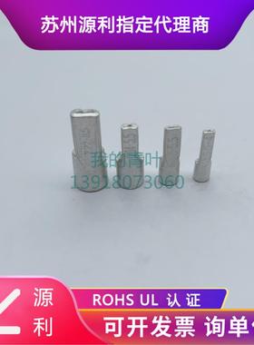苏州源利 扁型裸端子TNA5.5-4 8 14 22 38片型接线端子紫铜鼻子