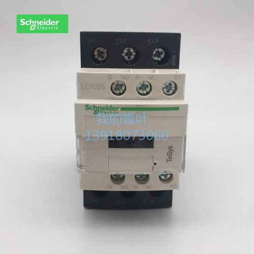 正品施耐德交流接触器LC1D25M7C AC220V 25A 特价