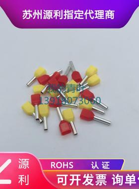 尼龙出口型双线CT10008/CT210010欧式管型端子1平方TE1008红/黄