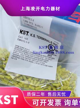 KST健和兴尼龙德标片型端头DBNY2-9/10/11/13/14/18DBNYS/DBNYLL