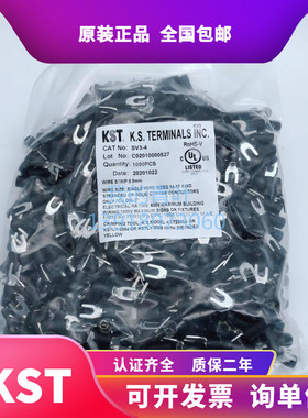 台湾KST 叉形预绝缘端头SV3-3.7/4/5/6U型 4平方黑色护套UL ROHS
