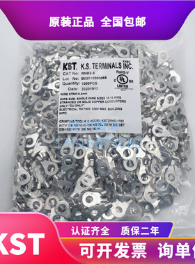 KST健和兴RNB/RNBS/RNBM/RNBL/2-3.2/3.7/4/5/6/8/10/12/14/16/20