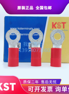 KST健和兴RNYB RNYBS RNYBL38-5/6/8/10/11/12ROHS高温UL尼龙K.S