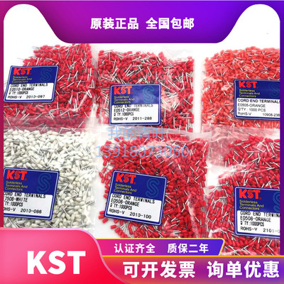 KST健和兴E120-27/E120-32 欧式管型端子蓝色120平方50只 ROHS UL