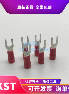KST健和兴SDLL SDM SDL SDS SD1-3.2/3.7/4/5/6绝缘ROHS双铜套UL