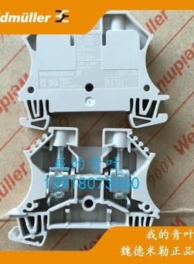 【正品】德国魏德米勒接线端子WDU10 导轨式接线端子排1020300000