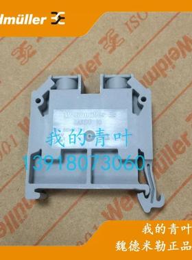 魏德米勒正品 SAKDU10 经济型直通式接线端子1124230000 灰色