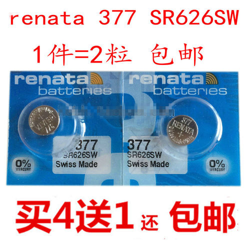 手表电池瑞士RENATA氧化银