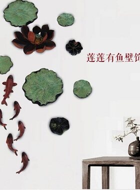 中式风复古电视背景墙鱼跃装饰品