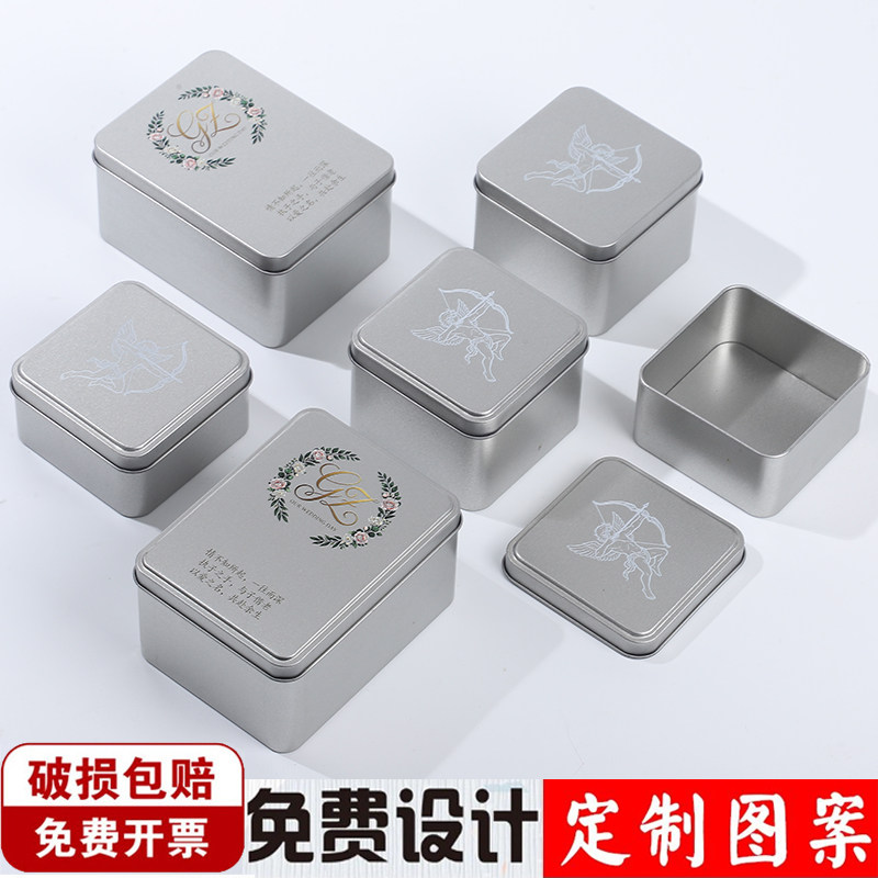 来图定制马口铁盒喜糖盒方形收纳铁罐茶叶首饰糖果空盒子定做logo
