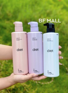 闺蜜秀show定制DRET洗发水套装蛋白奢宠洗发水拯救干枯毛躁