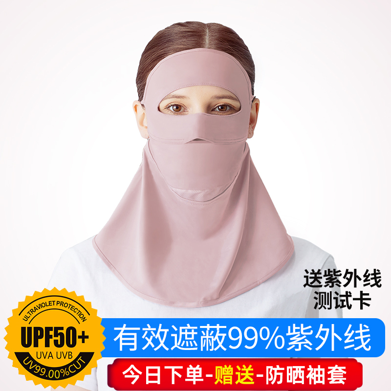 专业防晒-真正防紫外线-UPF50+